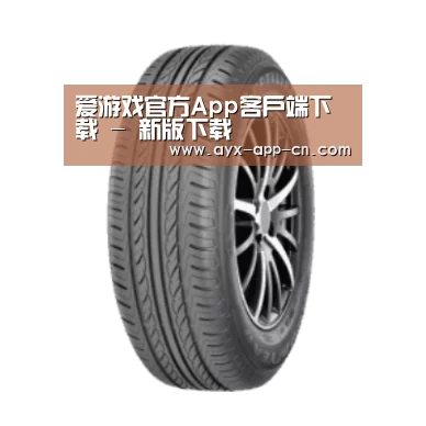 ayx爱游戏app产品名称六