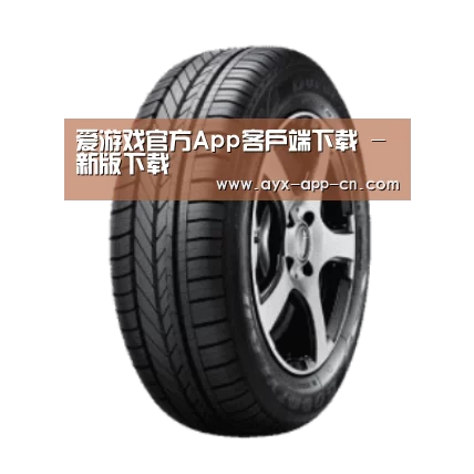 ayx爱游戏app产品名称一