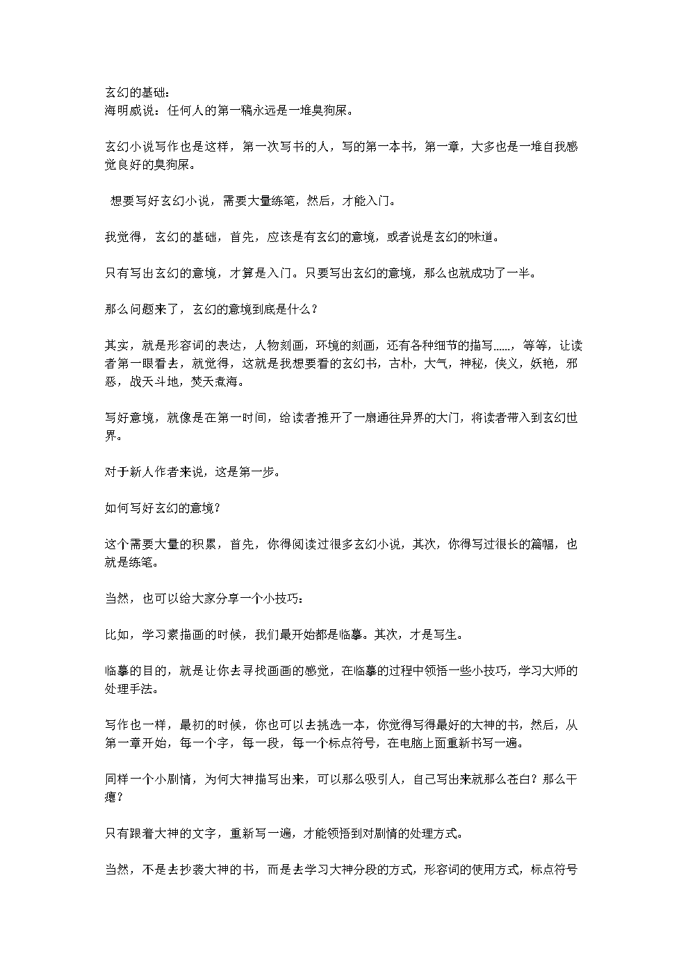 ayx爱游戏app