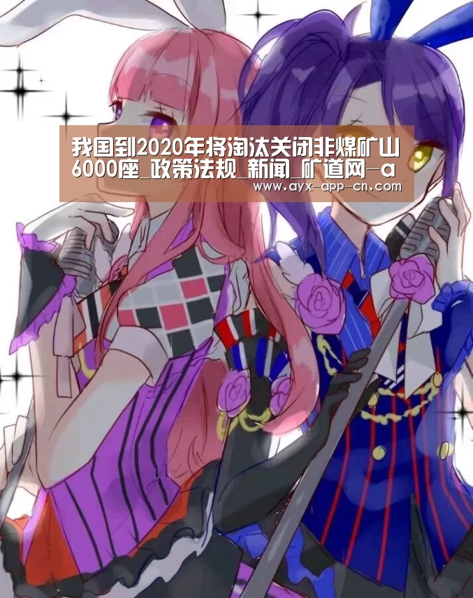 ayx爱游戏官网