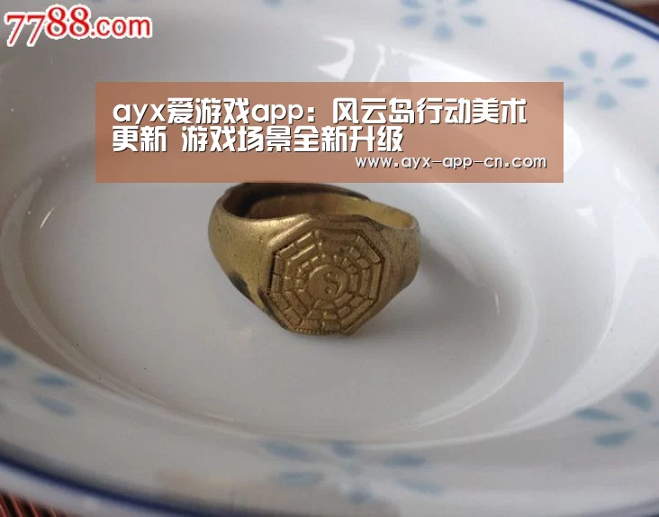 ayx爱游戏app:风云岛行动美术更新 游戏场景全新升级(图1) ayx爱游戏游戏平台