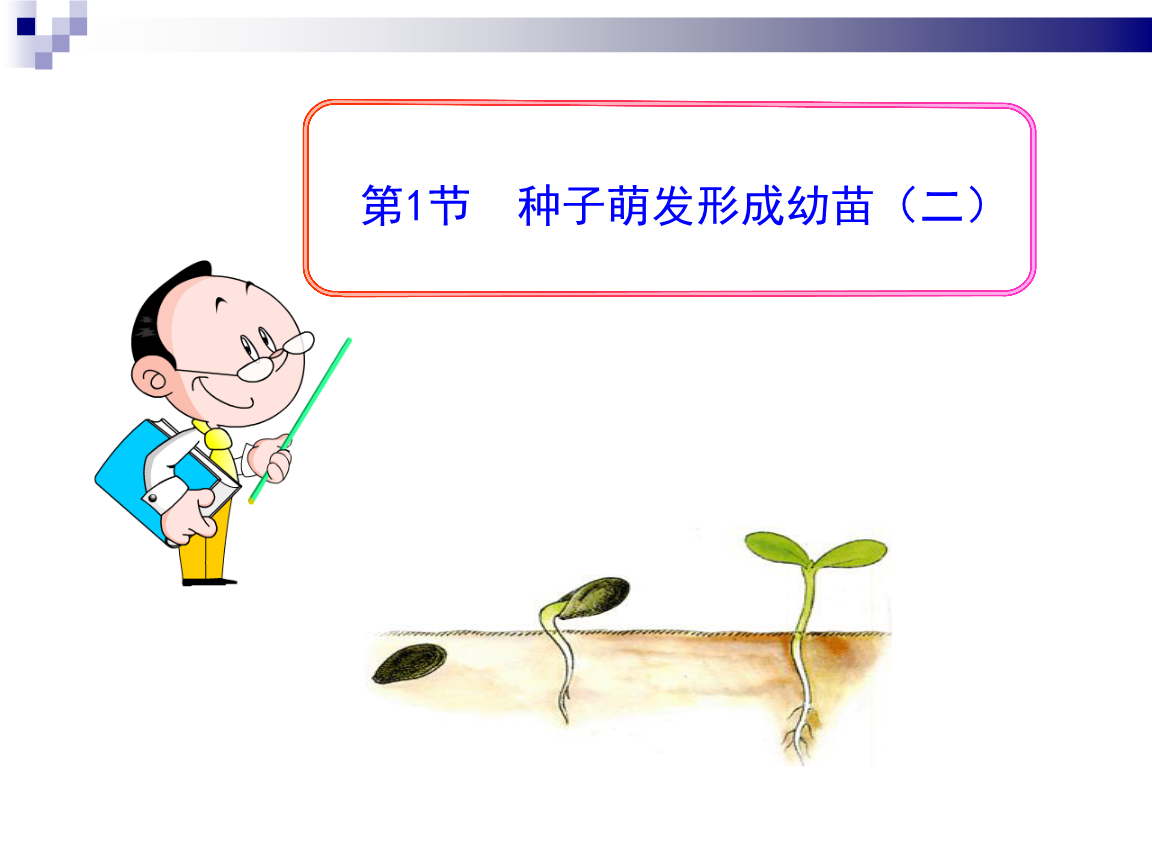 ayx爱游戏游戏平台-*
【要闻】沾河林业局有限公司代表龙江森工团体向黑河市捐赠防疫物资(图2) ayx爱游戏官网