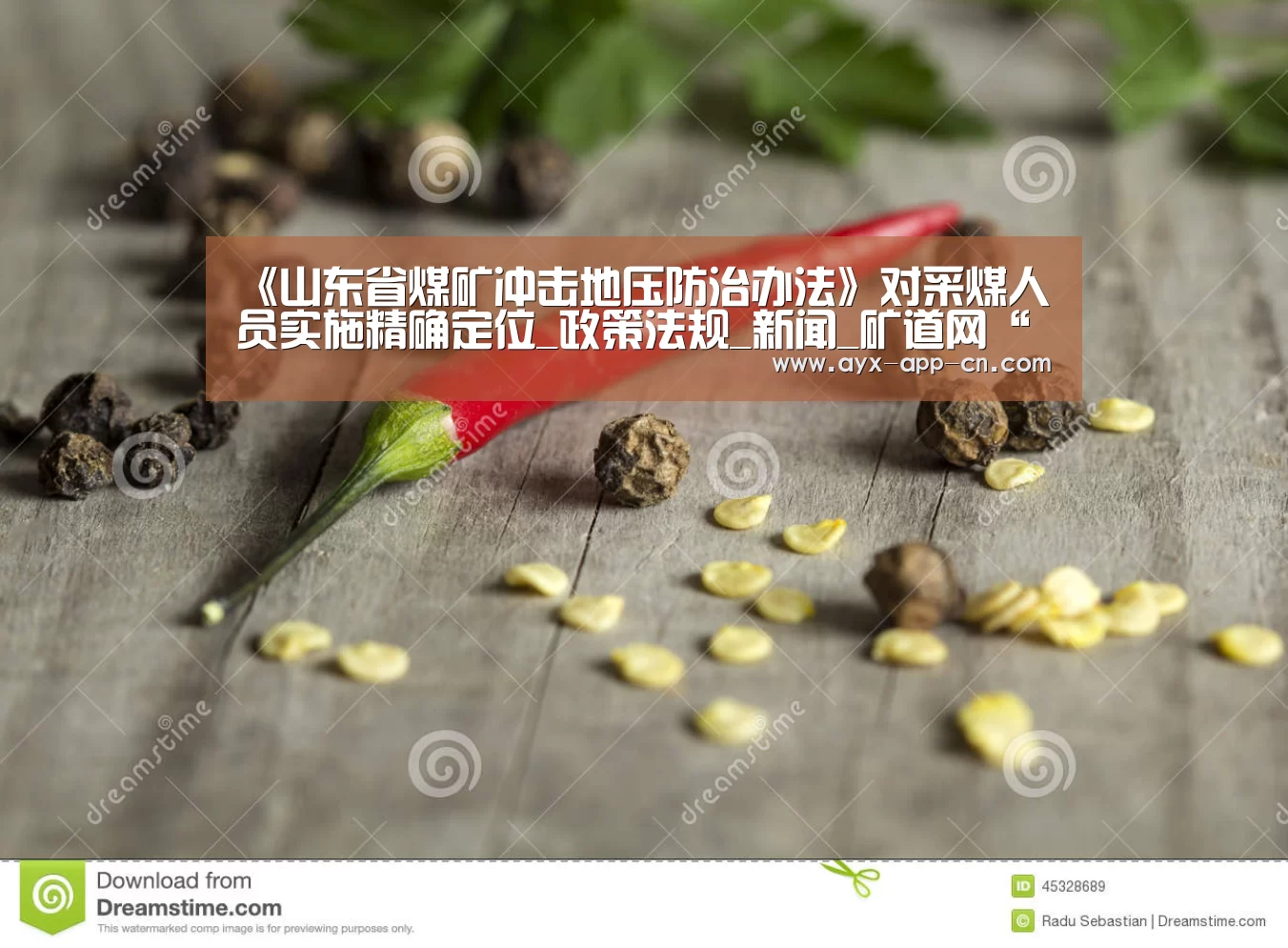 ayx爱游戏官网